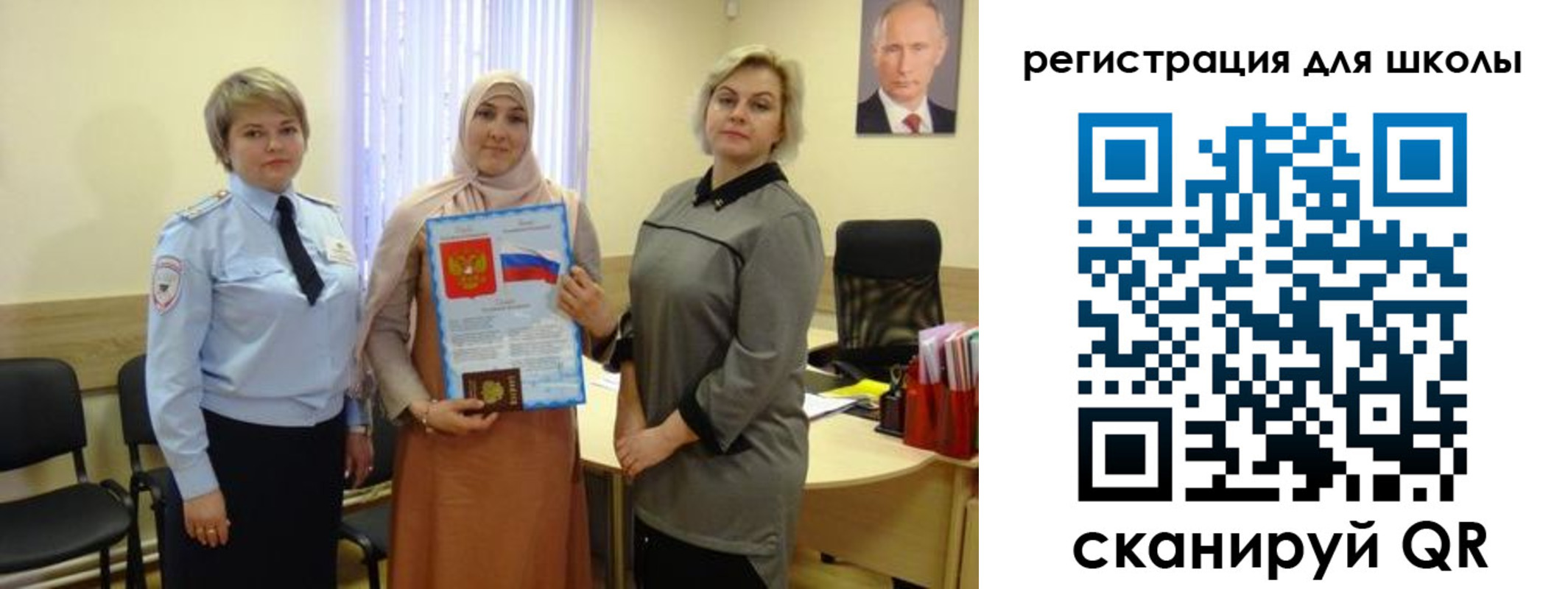 регистрация для дет. сада в Жирновске