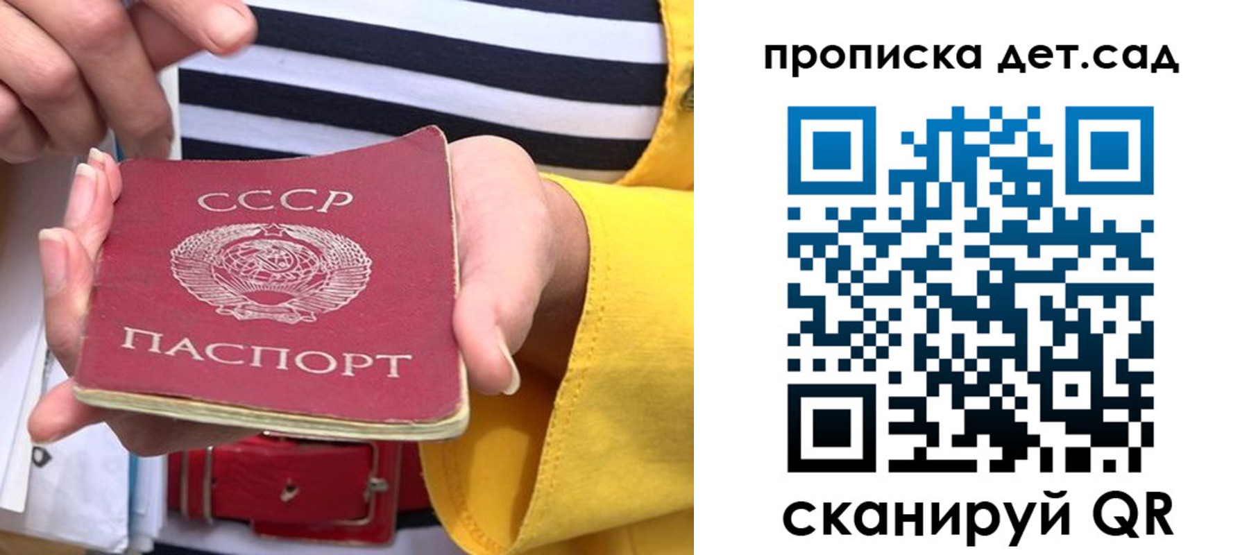 миграционный учет в Жирновске